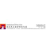 2016年10月10-12日analytica China慕尼黑上海分析生化展