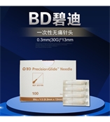 美国BD无菌30G*13MM注射针0.3mm*13mm无痛针头货号305106