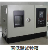 YN-HJ-50H可程式恒温恒湿试验机