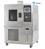 YN-HJ-800H 可程式恒温恒湿试验箱