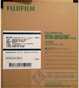 富士 DI-HT热敏 医用胶片 8x10