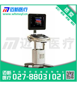 飞利浦彩超ClearVue 550超声系统/进口彩超/四维彩超