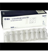 BD一次性注射器-10ml 301947