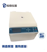 L3660D实验室通用低速离心机