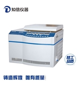 实验室高速冷冻离心机H2518DR