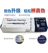 大龙正品 DragonLab 手动单道可调移液器 TopPette 移液枪 加样枪